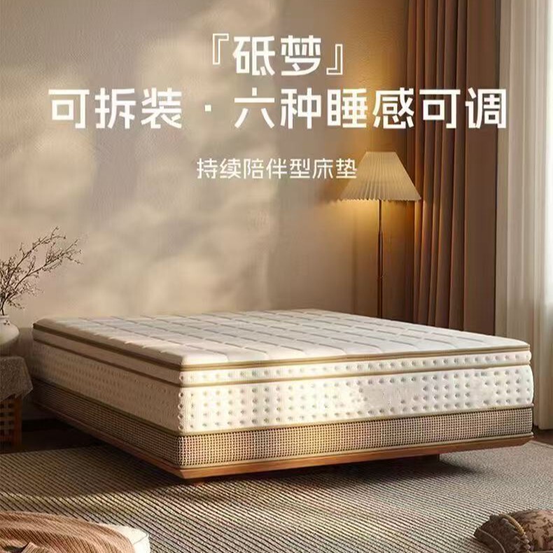 Factory Direct Sales Fully Removable and Washable Independent Spring Mattress Adjustable Soft and Hard Spine Protector Simmons Air Fiber Jute