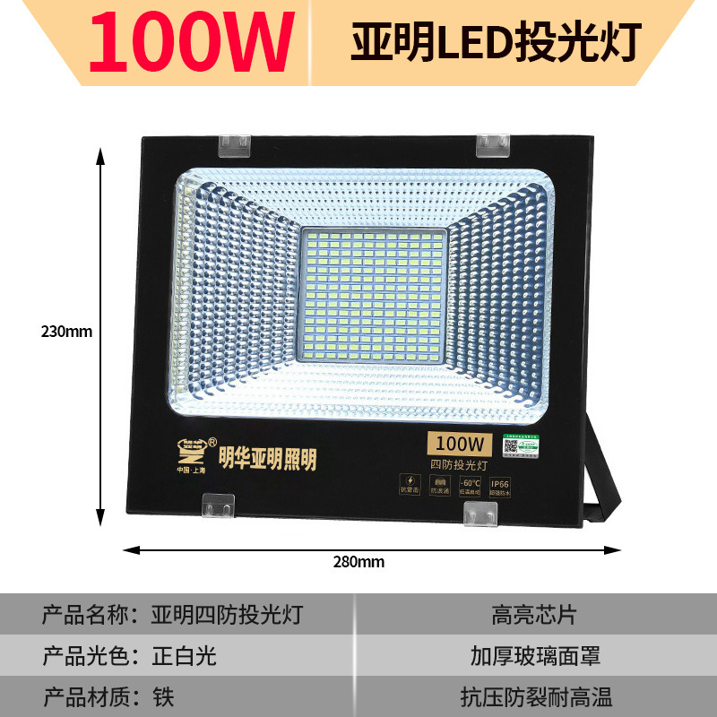 Reflector LED Yaming, impermeable, para construcción, exterior, alto brillo, para obra, taller, fábrica.