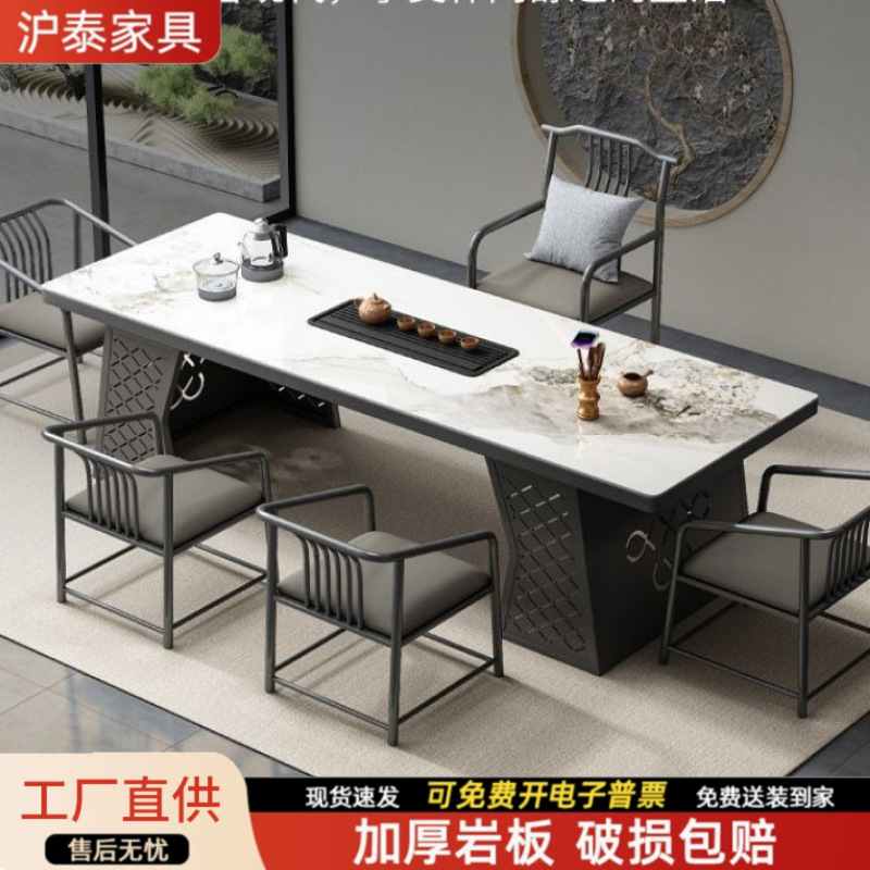 Light Luxury Slate Tea Table, Large Tea Table, Simple Large Board Tea Table Set, Office Tea Table and Chair Combination, Balcony Kung Fu