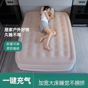 Outdoor Automatic Inflatable Mattress Camping Tent Support Bed Office Nap Mat Home Portable Easy Storage Inflatable Bed