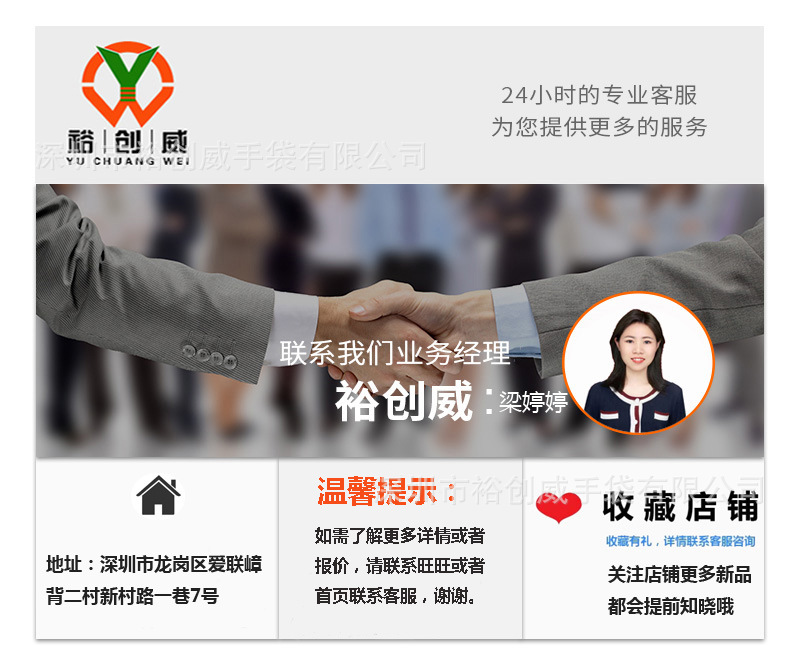 中文版详情页9-15 (11)