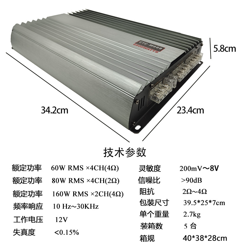 Factory Direct Four-channel 4 * 100W Car Audio Modified PoWer Amplifier M668 High-poWer Four-Way Car