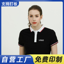 夏季大型超市活动工作服定制T恤印logo游乐场文化衫订做工衣女款