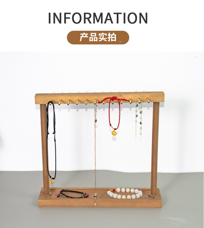 项链置物架详情_08.jpg