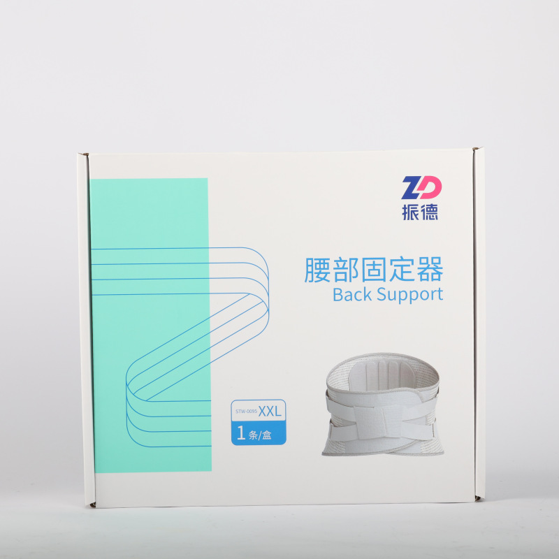 Zhende 허리 고정 장치(STW-0095) (XXL 크기 박스형) 1개/박스--1박스