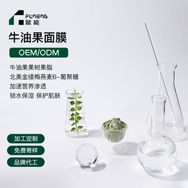 涂抹面膜;贴片面膜;面霜