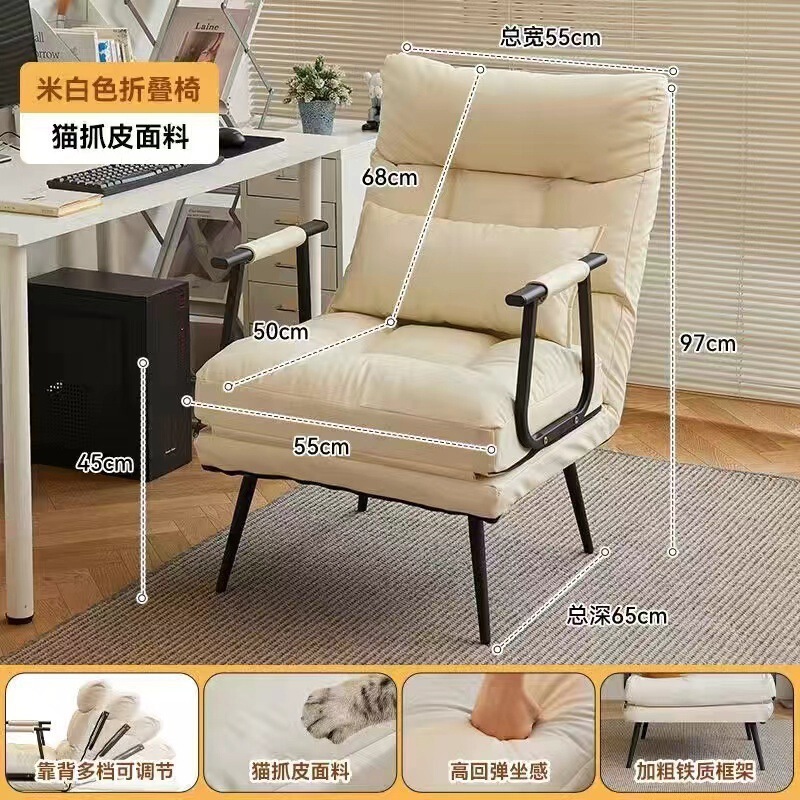 折叠躺椅办公室电脑椅午休午睡单人床多功能可躺可坐靠背沙发座椅|undefined