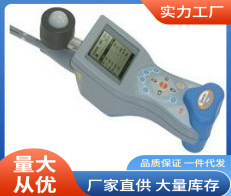 MI6401环境测试仪|美翠MI6401环境质量测试仪批发价