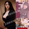 Xiaoyue, обновленная сенсорика пятифункциональная, реалистичная мягкая грудь, с меховой отделкой, реальные голосовые записи