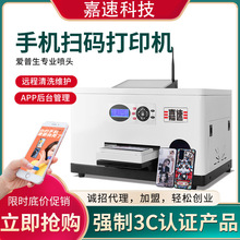 uvƽ���ӡ�C�֙C��耳׿�pvc�����ˉ|�ɘ�ƿ��ƿ�V���ƴ�ӡ�C