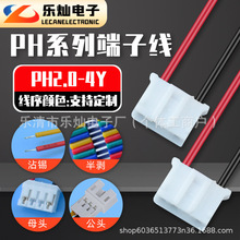 ����4P�t�տպ� PH2.0�g����Ӿ� ���^�͸ߜ���ȼ����B�Ӿ���