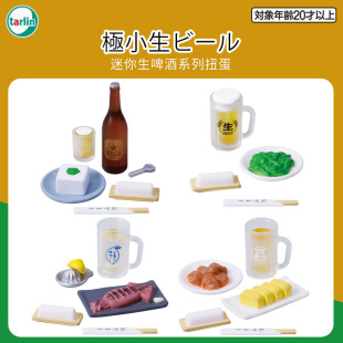 �ձ�����Tarlin������ơ��Ť��΢�s�����ӼҔ[��ʳ��ģ���к����