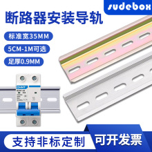 DZ47�՚��_�P���� ��·��C45��܉����10/20/30CM���b�F�X��俨܉