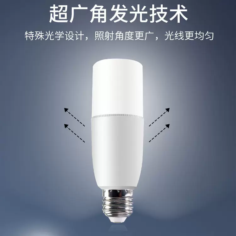 led节能灯超亮家用U型泡e27螺旋口小白柱吊灯圆柱泡台灯柱形灯泡