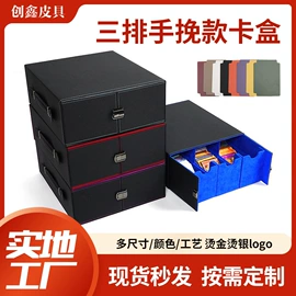 名片夹;平板电脑配件;手表包装