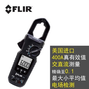 Phillip FLIR Digital Clamp Multimeter CM42/CM44/CM46 Clamp Meter