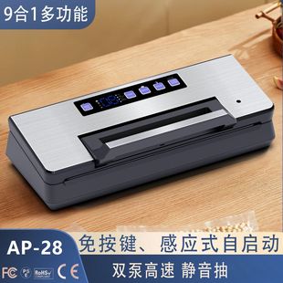 Vacuum Sealing Machine Roll Bag Compartment Cutter Fully Automatic Dry and Wet Dual-Use Home Commercial Food Preservation Vacuum Packaging Machine