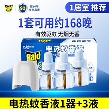 ���_�����Һ�o����ò��ʽ����Һ�Ƶ����޷���������a���b���l