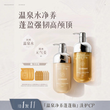 �������������Sӯ�o�lϴ�lˮ��Ȫˮ���B���B��������ϴ�l¶�lĤ