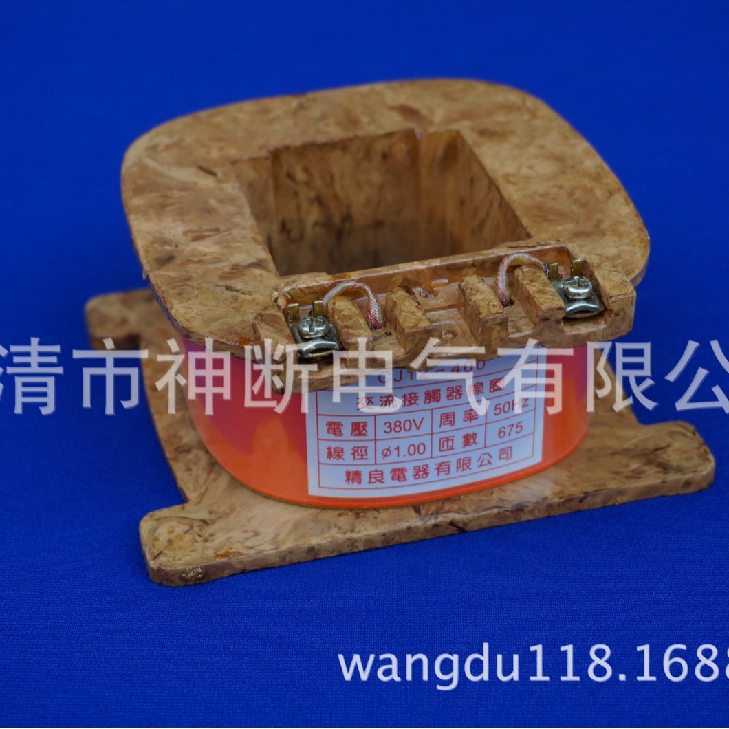 【批销】CJ12-400/380交流接触器线圈