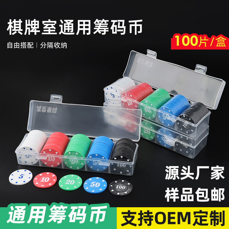 Boxed Chips 100 Mahjong Chips Chess and Cards Room Points Card Chip Coins Chips for Playing Mahjong
