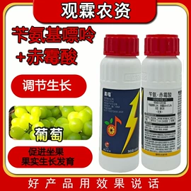 杀菌剂混剂;杀虫剂;其他化肥