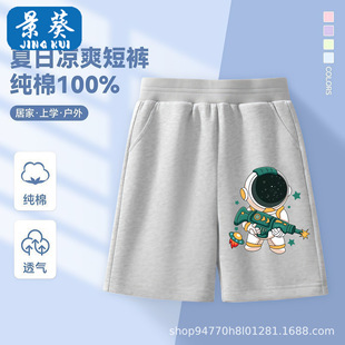 ��ͯ�ɾo��ѝ�ļ��¿��д�ͯ�к��n�挒���p�������\�����ѝ�ӳ�