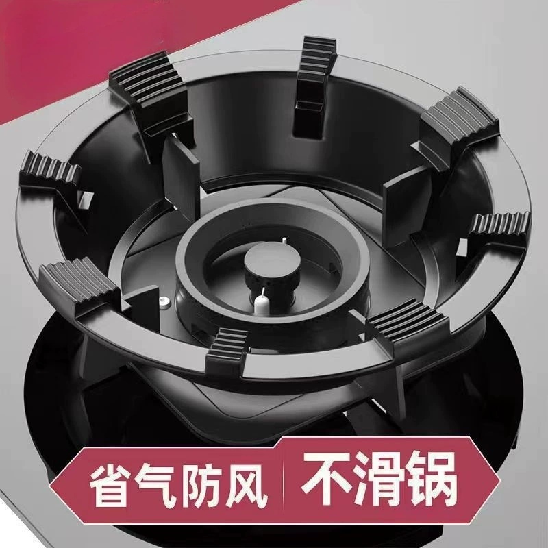 Чугунная ветрозащитная крышка для газовой плиты, подставка для бытовой газовой плиты, держатель, огнезащитное кольцо, универсальный противоскользящий кронштейн, ветрозащитный