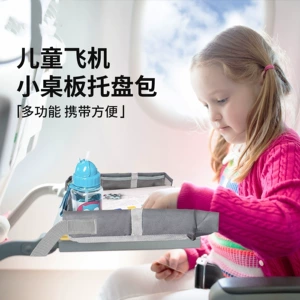 Cross-border ready-to-ship portable travel children's airplane footrest Oxford cloth non-slip large-capacity dining table play mat educational toy
