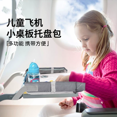 Cross-border ready-to-ship portable travel children's airplane footrest Oxford cloth non-slip large-capacity dining table play mat educational toy