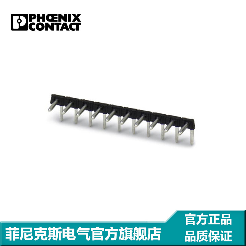菲尼克斯 排针 - PST 1,3/ 4-H-5,0 - 1705481