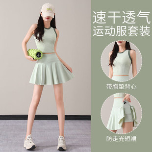 Sports Suit Women's Summer New Yoga Wear with Chest Pad Shock-Proof Vest Fitness Quick-Drying Short Skirt Tennis Badminton Wear