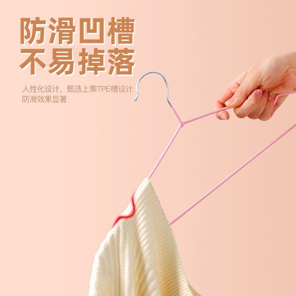 Non-slip children's hanger for home use stainless steel