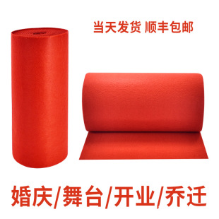 Wedding Exhibition Red Black White Gray Camel Dark Purple Sapphire Blue Grass Green Thickened Disposable Carpet