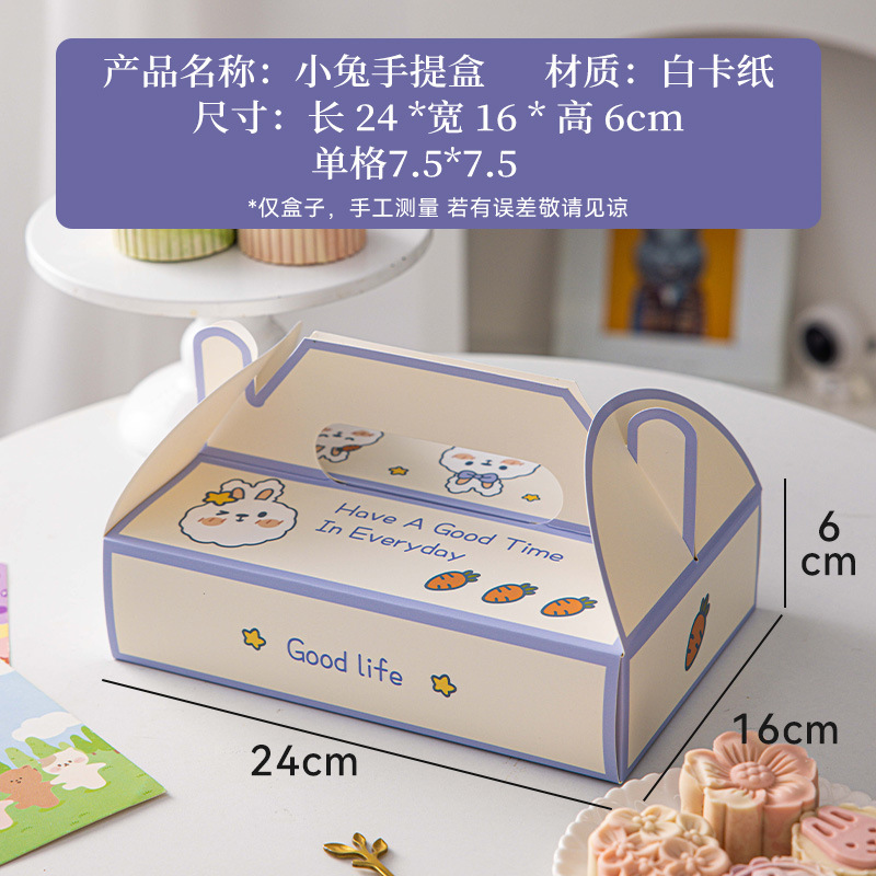 卵黄餅ギフトボックス包装箱空箱雪皮2025年新中秋節ギフト高級感6個入り4種類の菓子|undefined