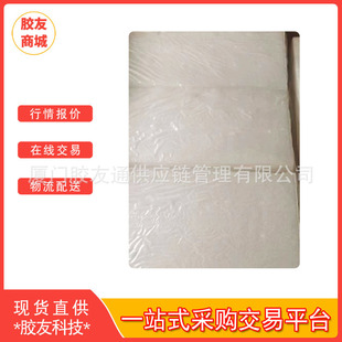 Solprene 1205 danaso solution polybutadiene thermoplastic resin asphalt plastic modifier in northern Liaoning