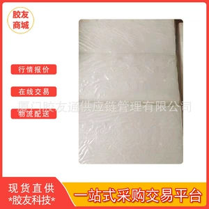 Solprene 1205 Liaoning North Denaso Polybutylypolylylene Thertomoplastic Lase Asphalt Plastic Modifier