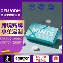 贴牌定制薄荷糖无蔗糖清爽含片Mint tablets口腔微泡片泡腾片VC片