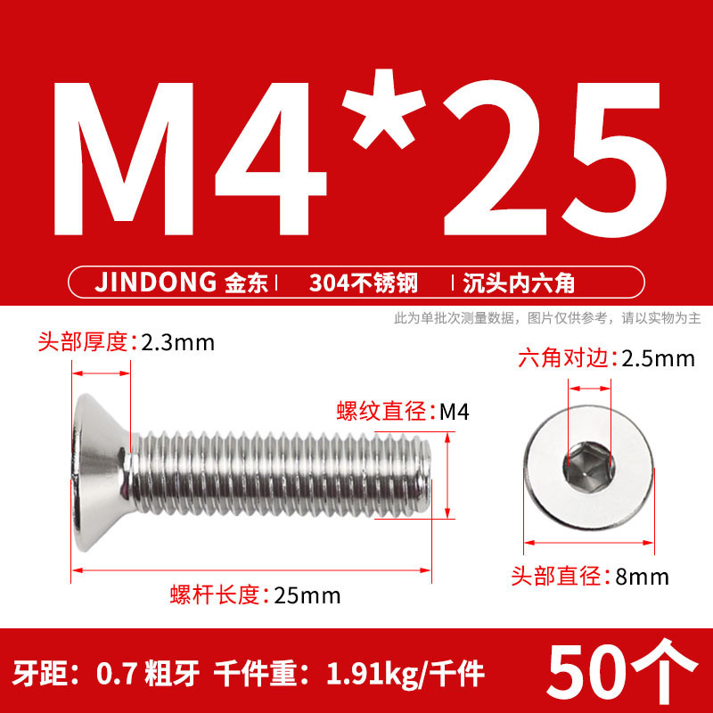 304ステンレス製の六角穴付きネジの六角穴付きボルトdin7991ねじm 4m 6m 8m 10m 12|undefined
