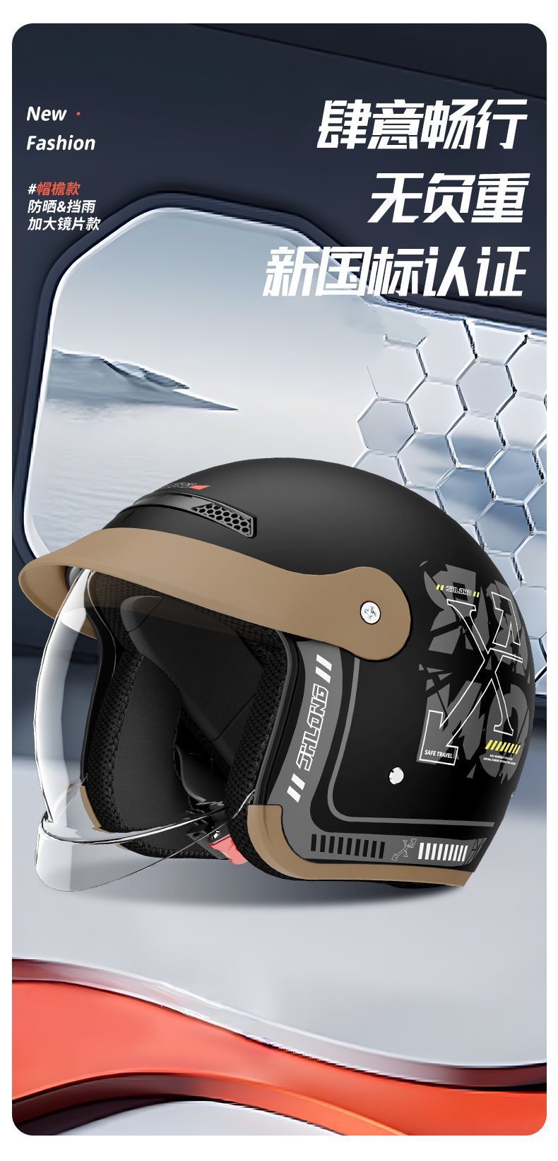 Junhao Long electric motorcycle helmet for men and women, suitable for all seasons, warm for autumn and winter, safety helmet for electric scooters, national standard 3C