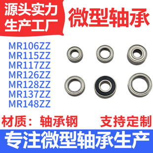 ΢���S��MR52 63 74 84 85 95 105 106 117 126 ���D늄���ˢ����