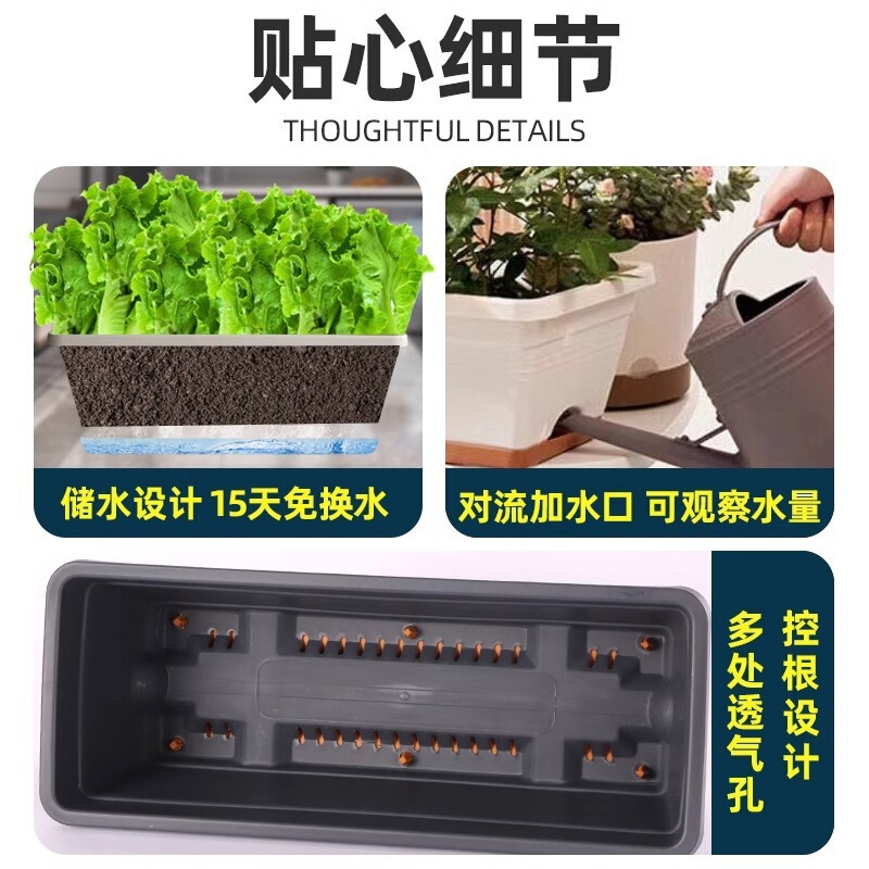 野菜とイチゴのバルコニー特大植木鉢バルコニー野菜植栽アーティファクト鉢植え家庭用長方形野菜植木鉢専用ボックス|undefined