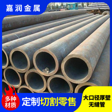 厂家直发新疆电厂高压管20G5310无缝钢管76*4合金管无缝管325 377