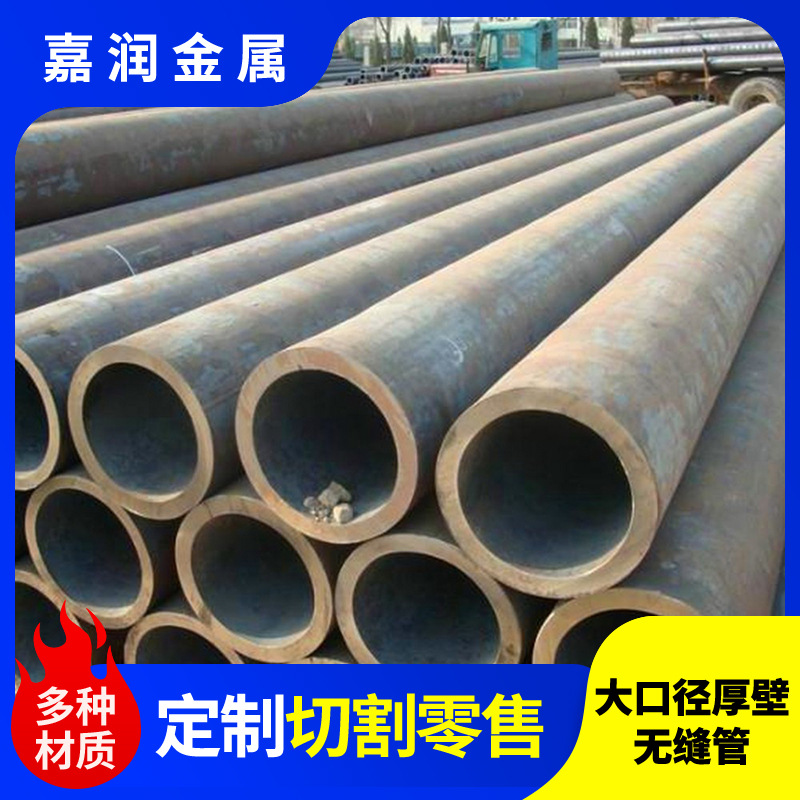 厂家直发新疆电厂高压管20G5310无缝钢管76*4合金管无缝管325 377