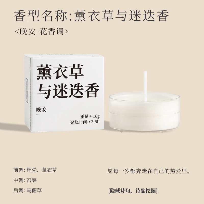 雅風香薫ろうそく香里蔵詩礼箱卸売り高級感誕生日プレゼント創意プレゼント装飾置物|undefined
