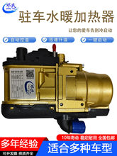 ��ů�v܇�ӟ���ȼ��5KW����Դ��܇12V܇�dˮů�l�әC�A��偠t