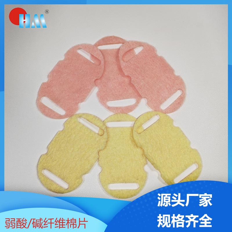 弱酸弱碱阴离子交换纤维无纺布 抗菌口罩污水处理改性纤维针刺棉