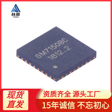 ԭװ��Ʒ GM7150BC QFN32 �͹��� NTSC PAL��Ƶ������ �ӿ�оƬIC