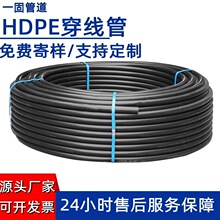 һ�̹ܵ�����pe�����ܹ��|���o��hdpeͨӍ����|pe�ܵ���pe������