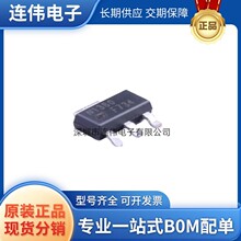 全新现货 2STN1360 三极管(BJT) SOT-223-3 NPN 3A 60V 丝印N1360